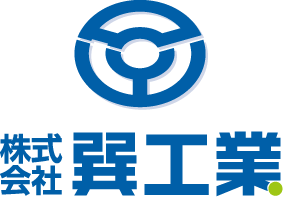株式会社巽工業