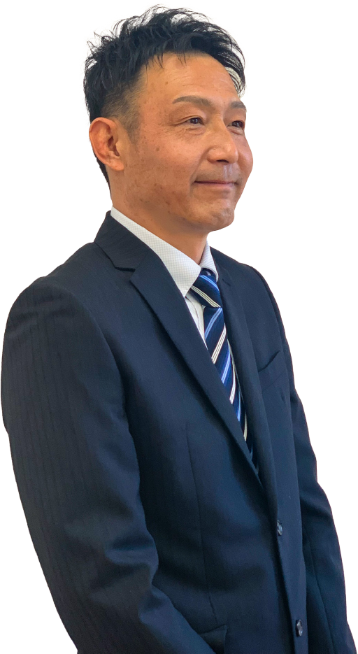 代表取締役社長　西森　弘